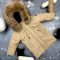 Куртка-пальто BEWARM Bakota Beige дитяча зимова подовжена