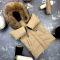 Куртка-пальто BEWARM Bakota Beige дитяча зимова подовжена