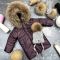 Куртка-пальто BEWARM Bakota Burgundy дитяча зимова подовжена