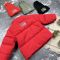 Курточка дитяча демі Outfit BEWARM Red